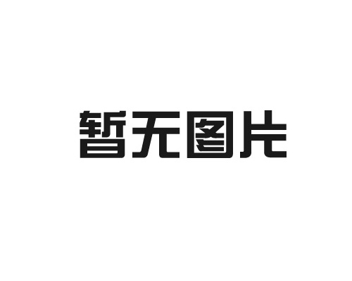 鵝卵石濾料儲(chǔ)存注意事項(xiàng)